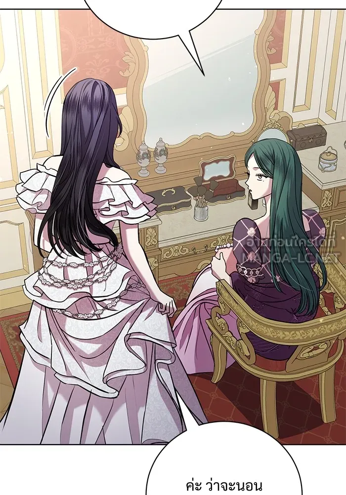 แด่ชู้รักของสามี ตอนที่ 19 รูปที่ 39