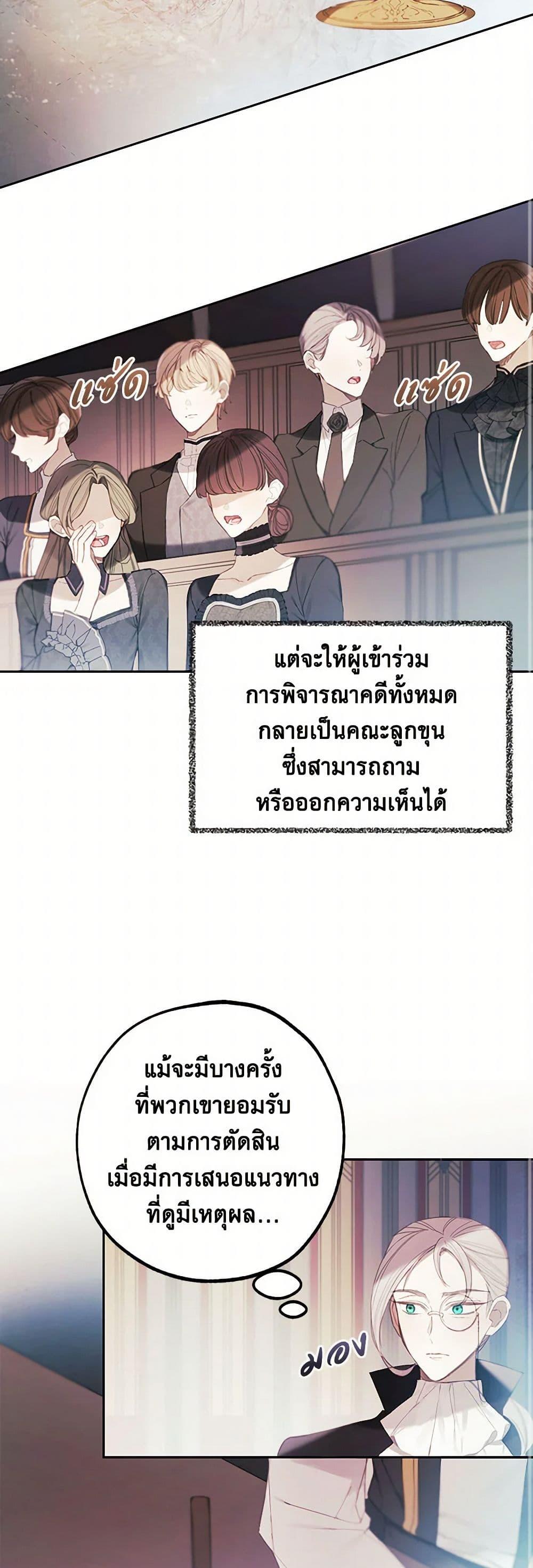 Manga-lc-com อ่านมังงะ อ่านการ์ตูน ออนไลน์ ฟรี The Princess’s Doll Shop ตอนที่ 1 2 3 4 5 6 7 8 9 10 11 12 13 14 ฟรี ไม่มีโฆษณา Manga-lc - อ่าน มังงะ อ่าน การ์ตูน ออนไลน์ อ่านมังงะ ฟรี
