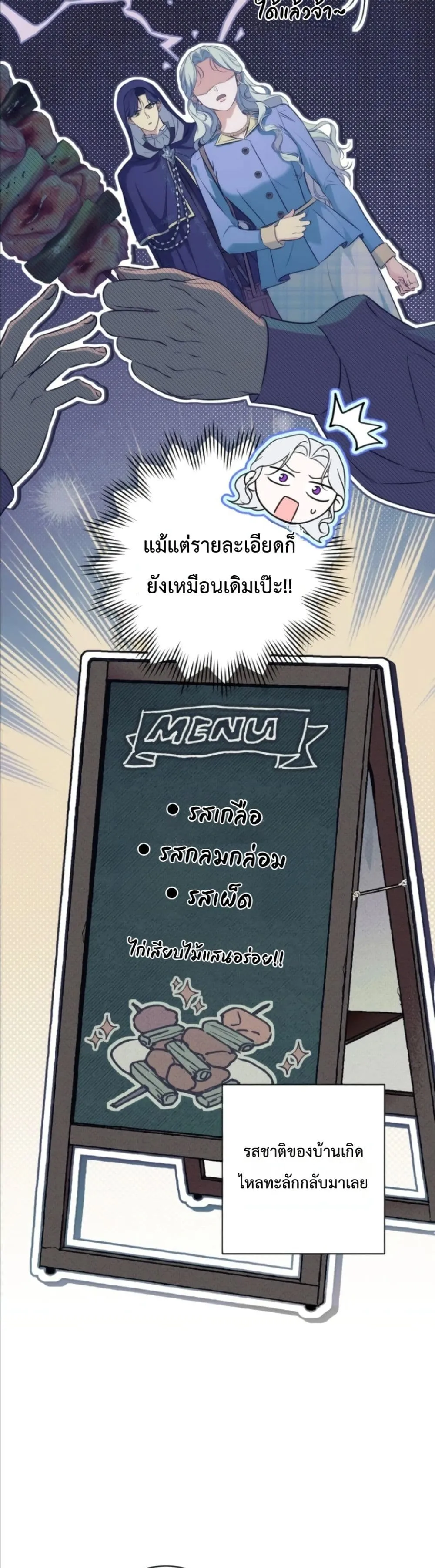Manga-lc-com อ่านมังงะ อ่านการ์ตูน ออนไลน์ ฟรี Dating the Emperor in Secret, but I Don’t Know About It ตอนที่ 1 2 3 4 5 6 7 8 9 10 11 12 13 14 ฟรี ไม่มีโฆษณา Manga-lc - อ่าน มังงะ อ่าน การ์ตูน ออนไลน์ อ่านมังงะ ฟรี