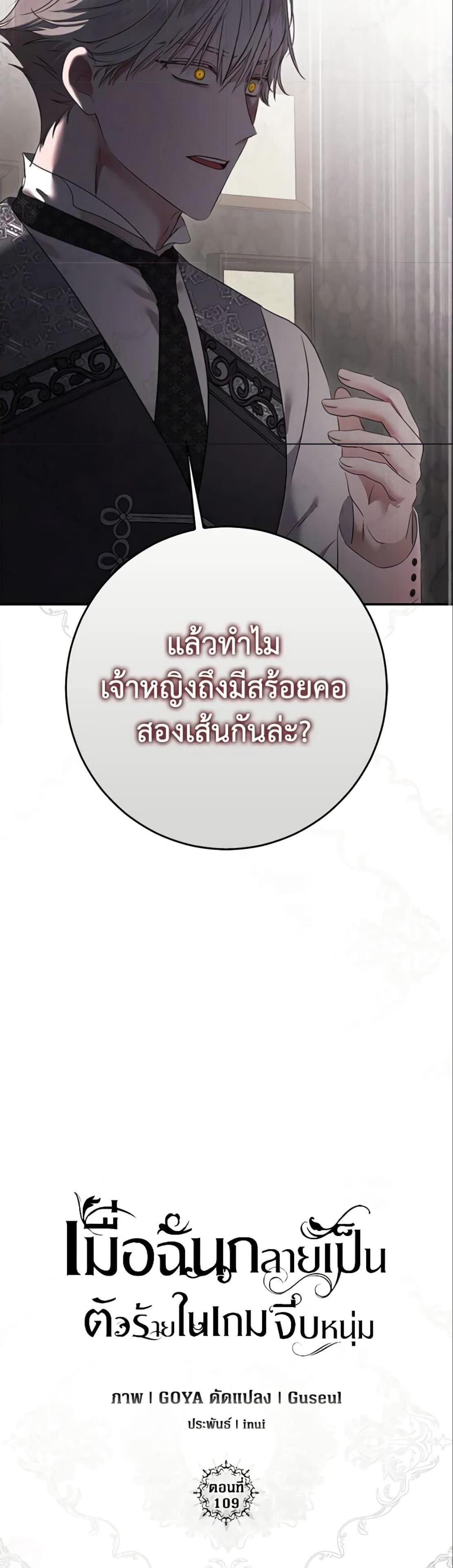Manga-lc-com อ่านมังงะ อ่านการ์ตูน ออนไลน์ ฟรี I Fell into a Reverse Harem Game! ตอนที่ 1 2 3 4 5 6 7 8 9 10 11 12 13 14 ฟรี ไม่มีโฆษณา Manga-lc - อ่าน มังงะ อ่าน การ์ตูน ออนไลน์ อ่านมังงะ ฟรี