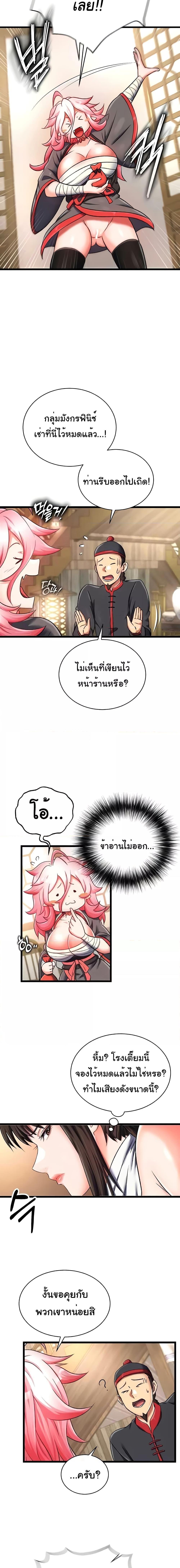 Manga-lc-com อ่านมังงะ อ่านการ์ตูน ออนไลน์ ฟรี I Ended Up in the World of Murim ตอนที่ 1 2 3 4 5 6 7 8 9 10 11 12 13 14 ฟรี ไม่มีโฆษณา Manga-lc - อ่าน มังงะ อ่าน การ์ตูน ออนไลน์ อ่านมังงะ ฟรี