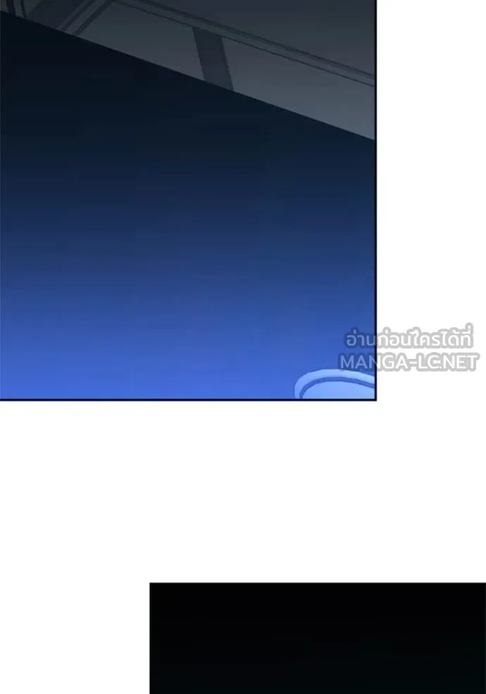 อดีตบอสหอคอย ตอนที่ 129 รูปที่ 143