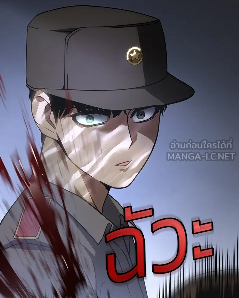 แบคXX ตอนที่ 12 รูปที่ 108