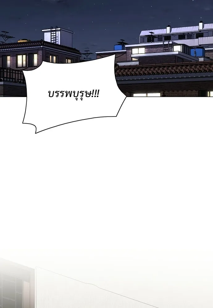 JAKDU ตอนที่ 91 รูปที่ 2
