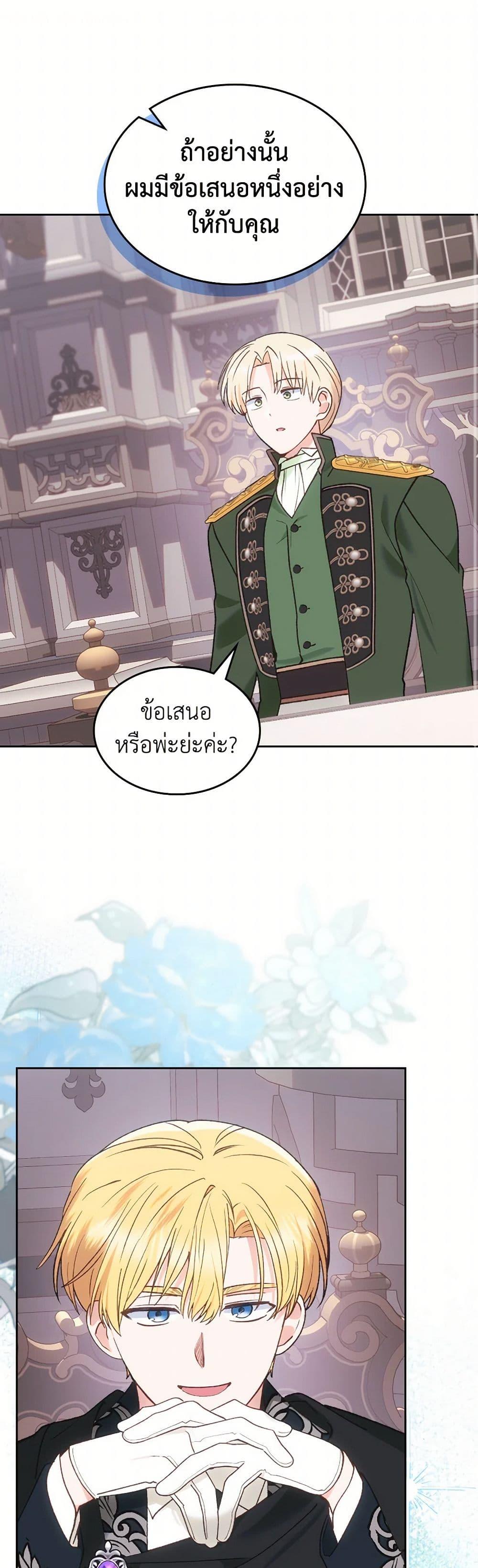 Manga-lc-com อ่านมังงะ อ่านการ์ตูน ออนไลน์ ฟรี The End of This Fairytale Is a Drama ตอนที่ 1 2 3 4 5 6 7 8 9 10 11 12 13 14 ฟรี ไม่มีโฆษณา Manga-lc - อ่าน มังงะ อ่าน การ์ตูน ออนไลน์ อ่านมังงะ ฟรี
