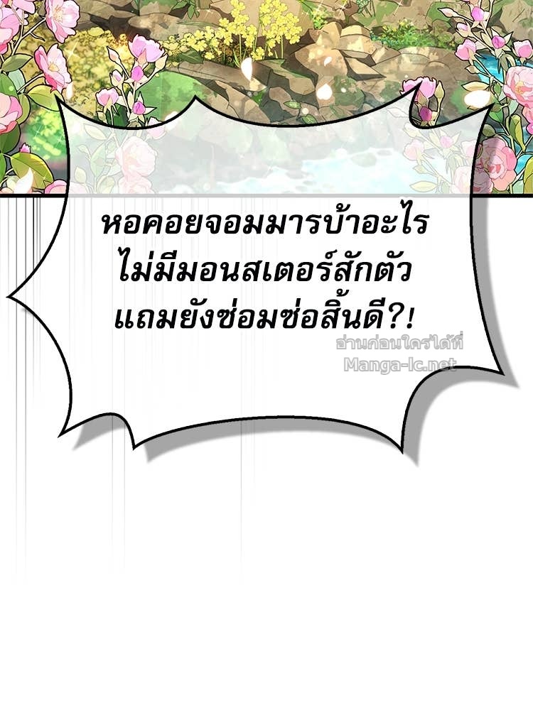 Doujin-Lc- อ่าน โดจิน มังฮวา เกาหลี ญี่ปุ่น จีน แปลไทย หยุดนะจอมมาร ฮีโร่ล้อมไว้หมดแล้ว ตอนที่ 1 2 3 4 5 6 7 8 9 10 11 12 13 14 ฟรี ไม่มีโฆษณา อ่าน โดจิน Manhwa เกาหลี ญี่ปุ่น จีน เรามีครบ คัดมาให้เน้นๆ โดจิน 18+ รับประกันความฟินโดย Doujin Lc