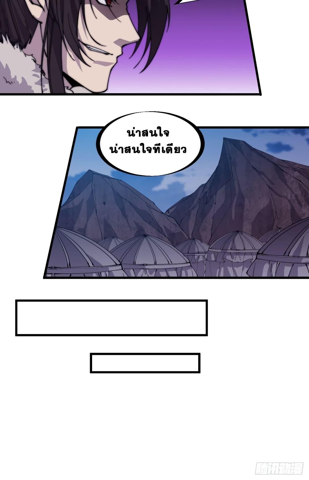 Manga-lc-com อ่านมังงะ อ่านการ์ตูน ออนไลน์ ฟรี It Starts With A Mountain ตอนที่ 1 2 3 4 5 6 7 8 9 10 11 12 13 14 ฟรี ไม่มีโฆษณา Manga-lc - อ่าน มังงะ อ่าน การ์ตูน ออนไลน์ อ่านมังงะ ฟรี