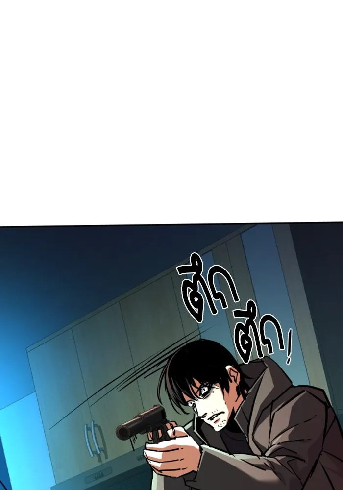 พี่ชายสายบอดี้การ์ด ตอนที่ 201 รูปที่ 26