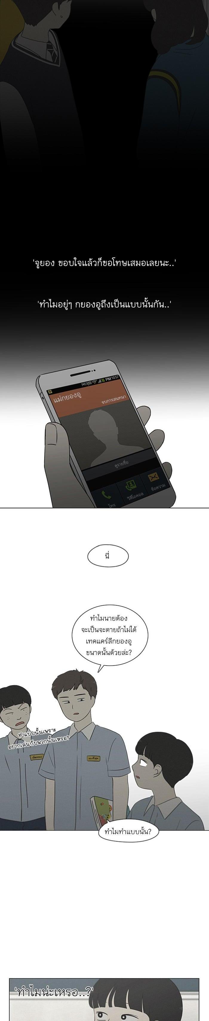 Manga-lc-com อ่านมังงะ อ่านการ์ตูน ออนไลน์ ฟรี Love Revolution รักนี้ต้องปฏิวัติ ตอนที่ 1 2 3 4 5 6 7 8 9 10 11 12 13 14 ฟรี ไม่มีโฆษณา Manga-lc - อ่าน มังงะ อ่าน การ์ตูน ออนไลน์ อ่านมังงะ ฟรี