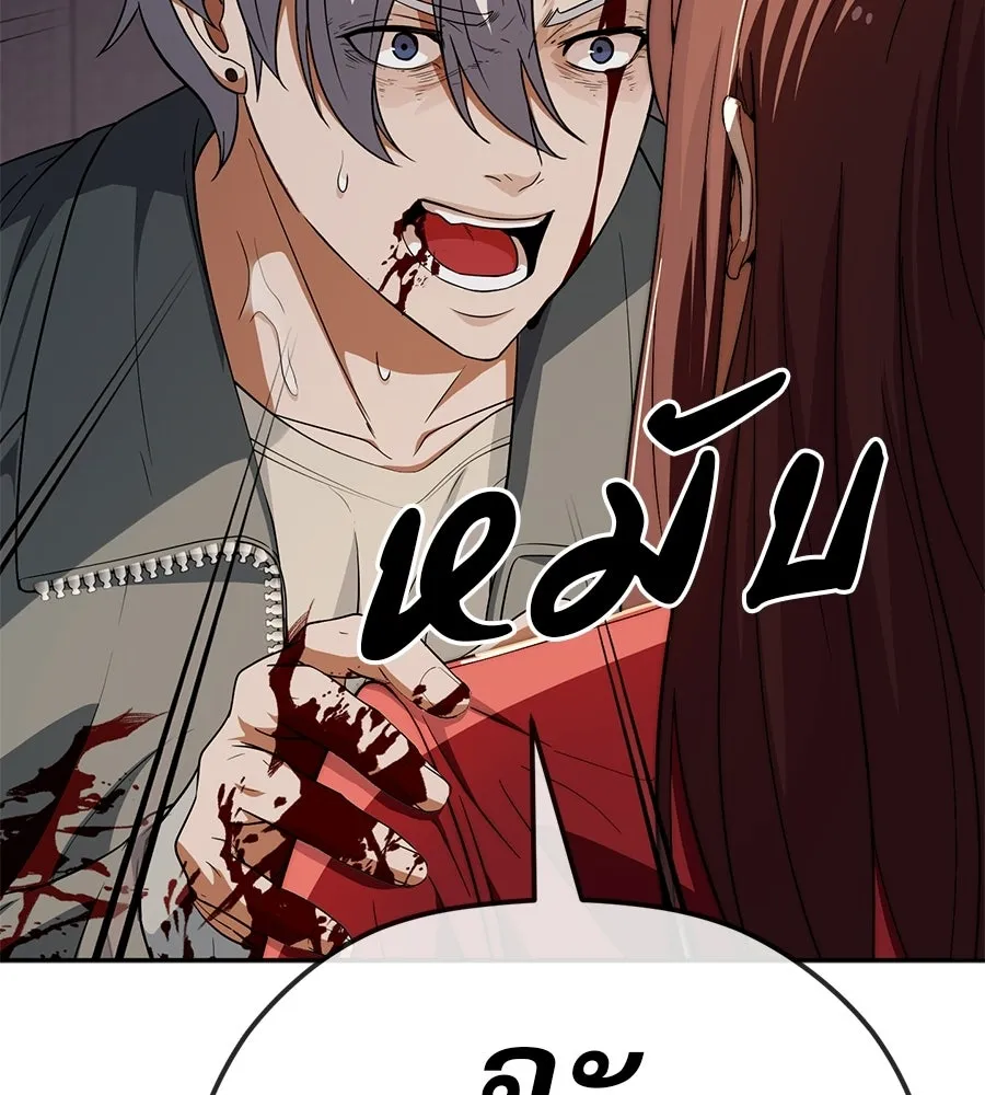 คอลเซ็นเตอร์เปลี่ยนชีวิต ตอนที่ 64 การถ่ายทำครั้งสุดท้าย รูปที่ 98