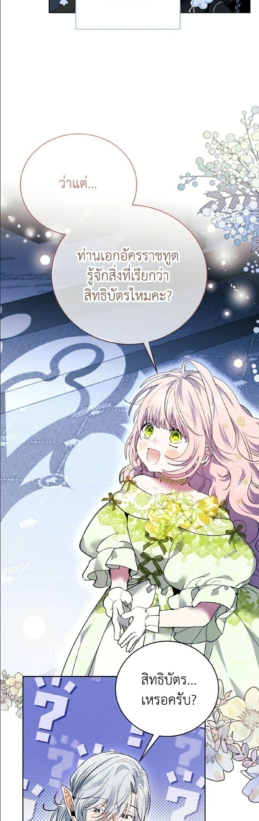 Manga-lc-com อ่านมังงะ อ่านการ์ตูน ออนไลน์ ฟรี I Will Protect My Tyrant Dad! ตอนที่ 1 2 3 4 5 6 7 8 9 10 11 12 13 14 ฟรี ไม่มีโฆษณา Manga-lc - อ่าน มังงะ อ่าน การ์ตูน ออนไลน์ อ่านมังงะ ฟรี
