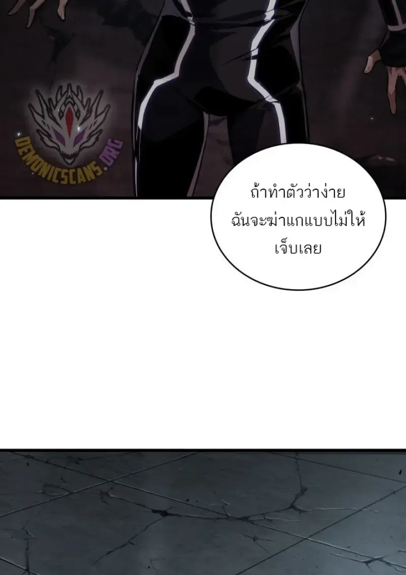 Pick Me Up_ Infinite Gacha ตอนที่ ตอนที่ 190 รูปที่ 81