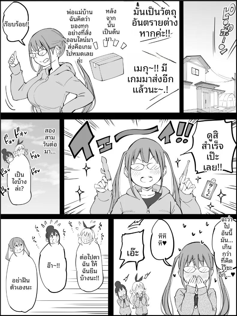 Doujin-Lc- อ่าน โดจิน มังฮวา เกาหลี ญี่ปุ่น จีน แปลไทย ฮาเร็มสัมพันธ์ไม่ผูกมัด (Ail) ตอนที่ 1 2 3 4 5 6 7 8 9 10 11 12 13 14 ฟรี ไม่มีโฆษณา อ่าน โดจิน Manhwa เกาหลี ญี่ปุ่น จีน เรามีครบ คัดมาให้เน้นๆ โดจิน 18+ รับประกันความฟินโดย  Doujin Lc