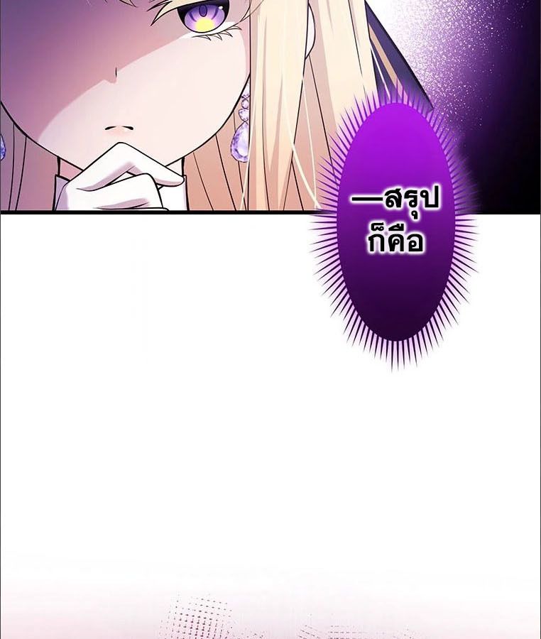 Manga-lc-com อ่านมังงะ อ่านการ์ตูน ออนไลน์ ฟรี The Legendary Assassin Reincarnated as the Beloved Youngest Daughter of a Royal Family ตอนที่ 1 2 3 4 5 6 7 8 9 10 11 12 13 14 ฟรี ไม่มีโฆษณา Manga-lc - อ่าน มังงะ อ่าน การ์ตูน ออนไลน์ อ่านมังงะ ฟรี