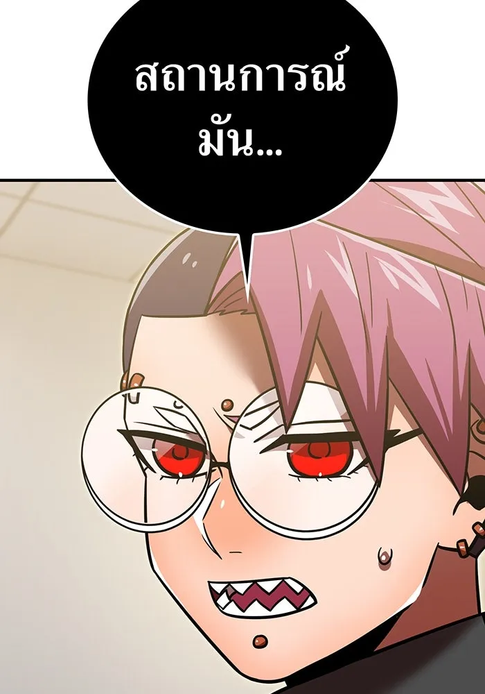 เพลเยอร์เลือดเทวะ ตอนที่ 114 งานของผู้ใหญ่ รูปที่ 139