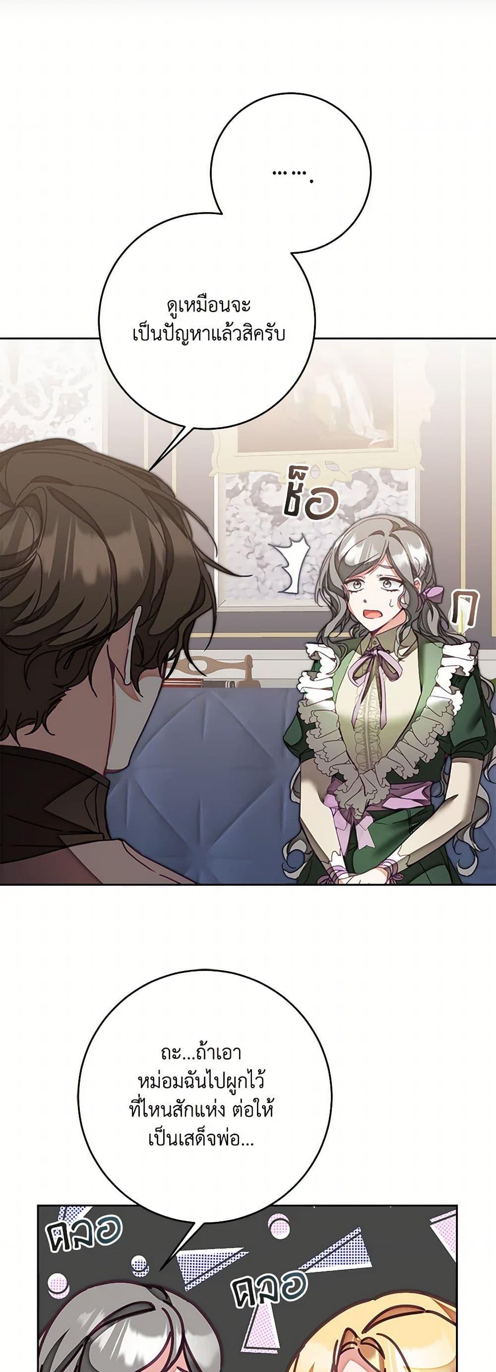 Manga-lc-com อ่านมังงะ อ่านการ์ตูน ออนไลน์ ฟรี I’ve Become the Villainous Empress of a Novel ตอนที่ 1 2 3 4 5 6 7 8 9 10 11 12 13 14 ฟรี ไม่มีโฆษณา Manga-lc - อ่าน มังงะ อ่าน การ์ตูน ออนไลน์ อ่านมังงะ ฟรี