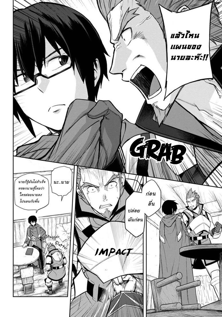 Manga-lc-com อ่านมังงะ อ่านการ์ตูน ออนไลน์ ฟรี Konjiki no Moji Tsukai – Yuusha Yonin ni Makikomareta Unique Cheat ตอนที่ 1 2 3 4 5 6 7 8 9 10 11 12 13 14 ฟรี ไม่มีโฆษณา Manga-lc - อ่าน มังงะ อ่าน การ์ตูน ออนไลน์ อ่านมังงะ ฟรี