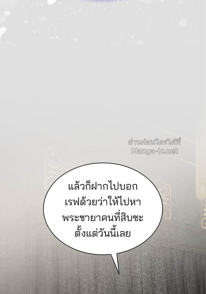 Doujin-Lc- อ่าน โดจิน มังฮวา เกาหลี ญี่ปุ่น จีน แปลไทย ชายาคนสุดท้ายของเจ้าชายไร้หัวใจ ตอนที่ 1 2 3 4 5 6 7 8 9 10 11 12 13 14 ฟรี ไม่มีโฆษณา อ่าน โดจิน Manhwa เกาหลี ญี่ปุ่น จีน เรามีครบ คัดมาให้เน้นๆ โดจิน 18+ รับประกันความฟินโดย Doujin Lc