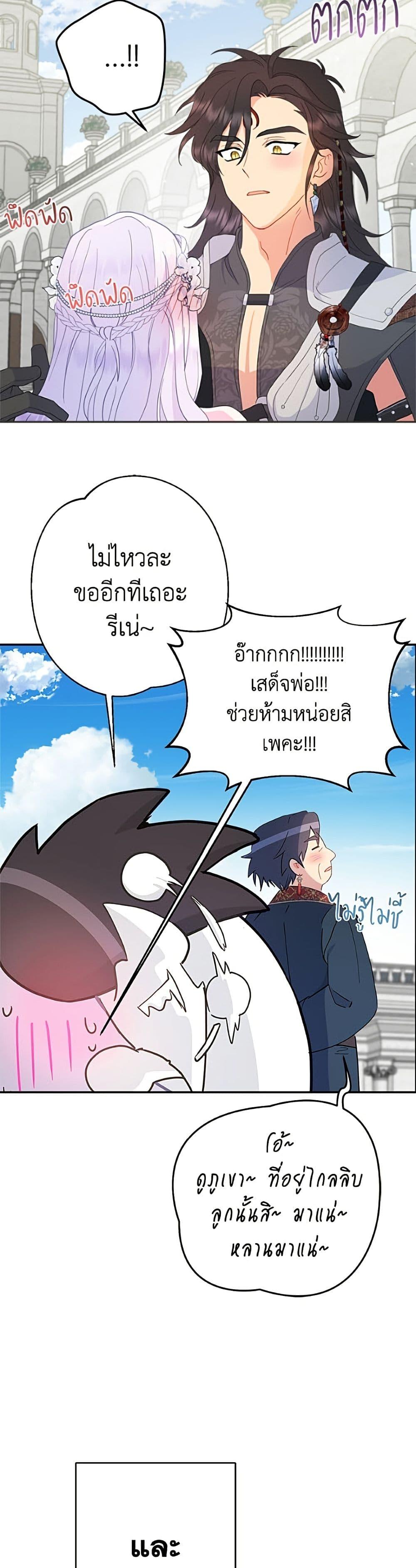 Manga-lc-com อ่านมังงะ อ่านการ์ตูน ออนไลน์ ฟรี Forget My Husband, I’ll Go Make Money ตอนที่ 1 2 3 4 5 6 7 8 9 10 11 12 13 14 ฟรี ไม่มีโฆษณา Manga-lc - อ่าน มังงะ อ่าน การ์ตูน ออนไลน์ อ่านมังงะ ฟรี