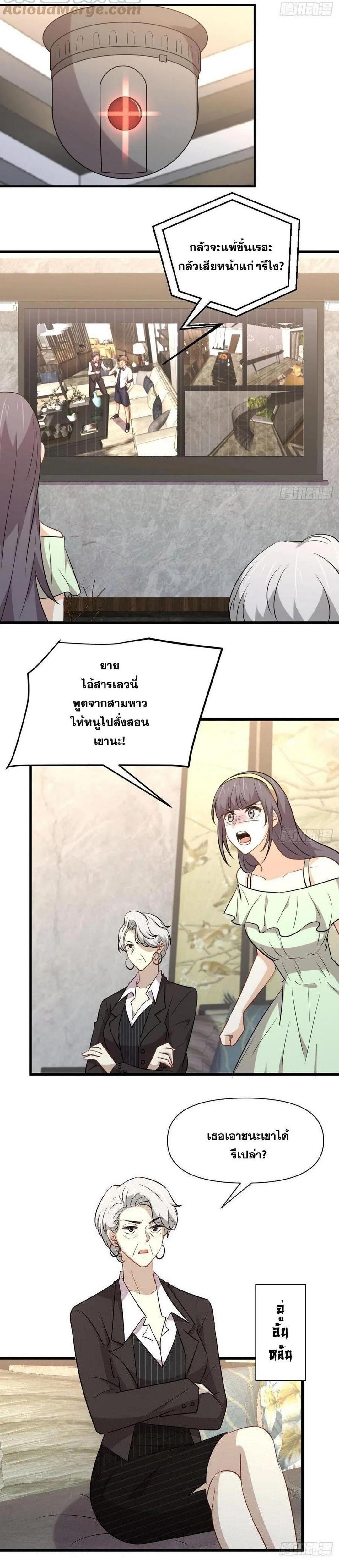 Manga-lc-com อ่านมังงะ อ่านการ์ตูน ออนไลน์ ฟรี Immortal Swordsman in the Reverse World ตอนที่ 1 2 3 4 5 6 7 8 9 10 11 12 13 14 ฟรี ไม่มีโฆษณา Manga-lc - อ่าน มังงะ อ่าน การ์ตูน ออนไลน์ อ่านมังงะ ฟรี