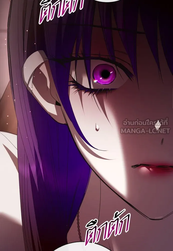 ชิงชีวิตพลิกลิขิตชะตา ตอนที่ 180. อิคารอส(1) รูปที่ 108