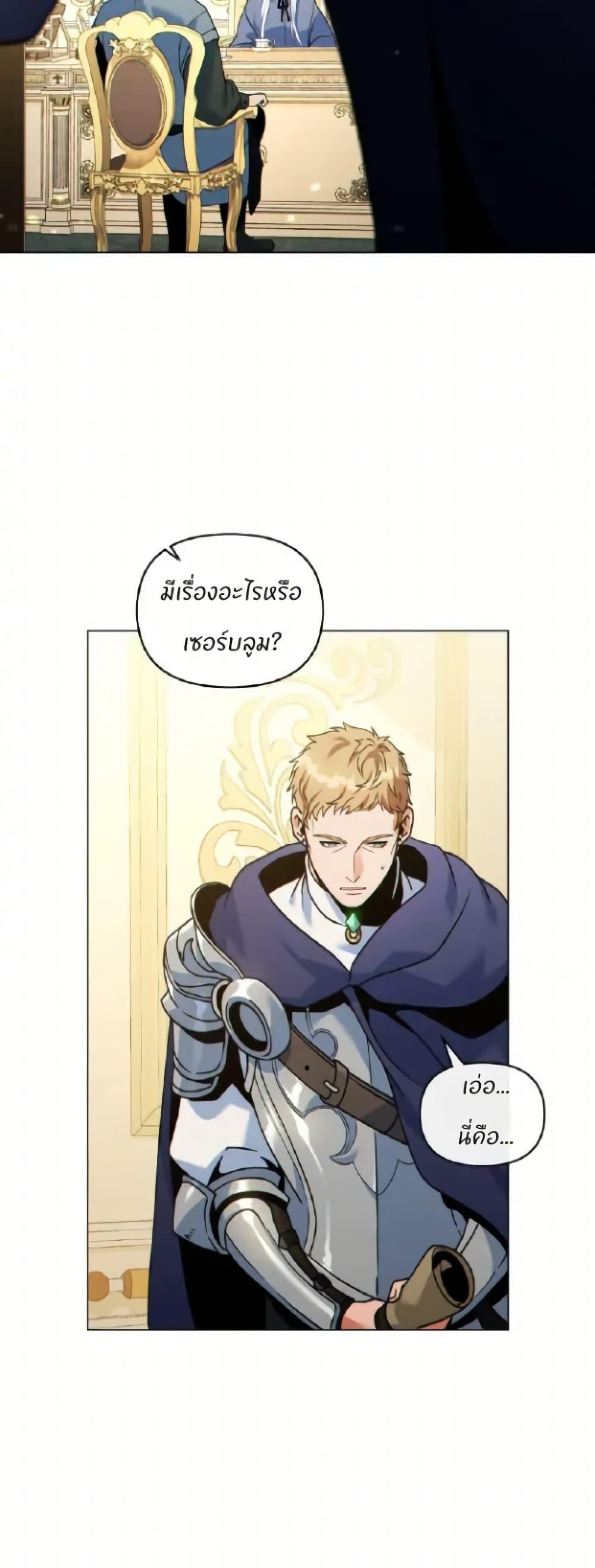 Manga-lc-com อ่านมังงะ อ่านการ์ตูน ออนไลน์ ฟรี I Can See Your Stats! ตอนที่ 1 2 3 4 5 6 7 8 9 10 11 12 13 14 ฟรี ไม่มีโฆษณา Manga-lc - อ่าน มังงะ อ่าน การ์ตูน ออนไลน์ อ่านมังงะ ฟรี