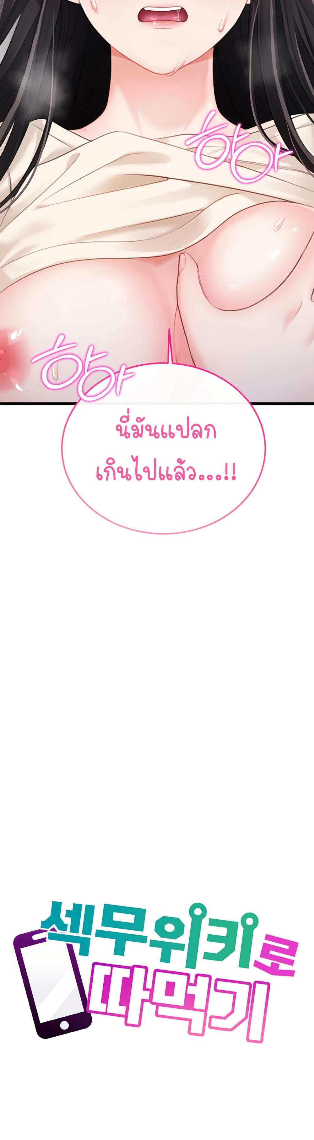 Doujin-Lc- อ่าน โดจิน มังฮวา เกาหลี ญี่ปุ่น จีน แปลไทย Sex Wiki ตอนที่ 1 2 3 4 5 6 7 8 9 10 11 12 13 14 ฟรี ไม่มีโฆษณา อ่าน โดจิน Manhwa เกาหลี ญี่ปุ่น จีน เรามีครบ คัดมาให้เน้นๆ โดจิน 18+ รับประกันความฟินโดย  Doujin Lc