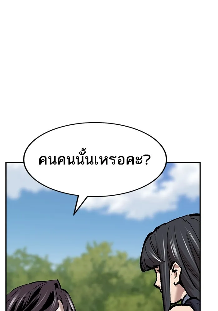 ยอดคนเลเวลทะลุ ตอนที่ 28 ผู้คนที่มารวมตัวกัน รูปที่ 175