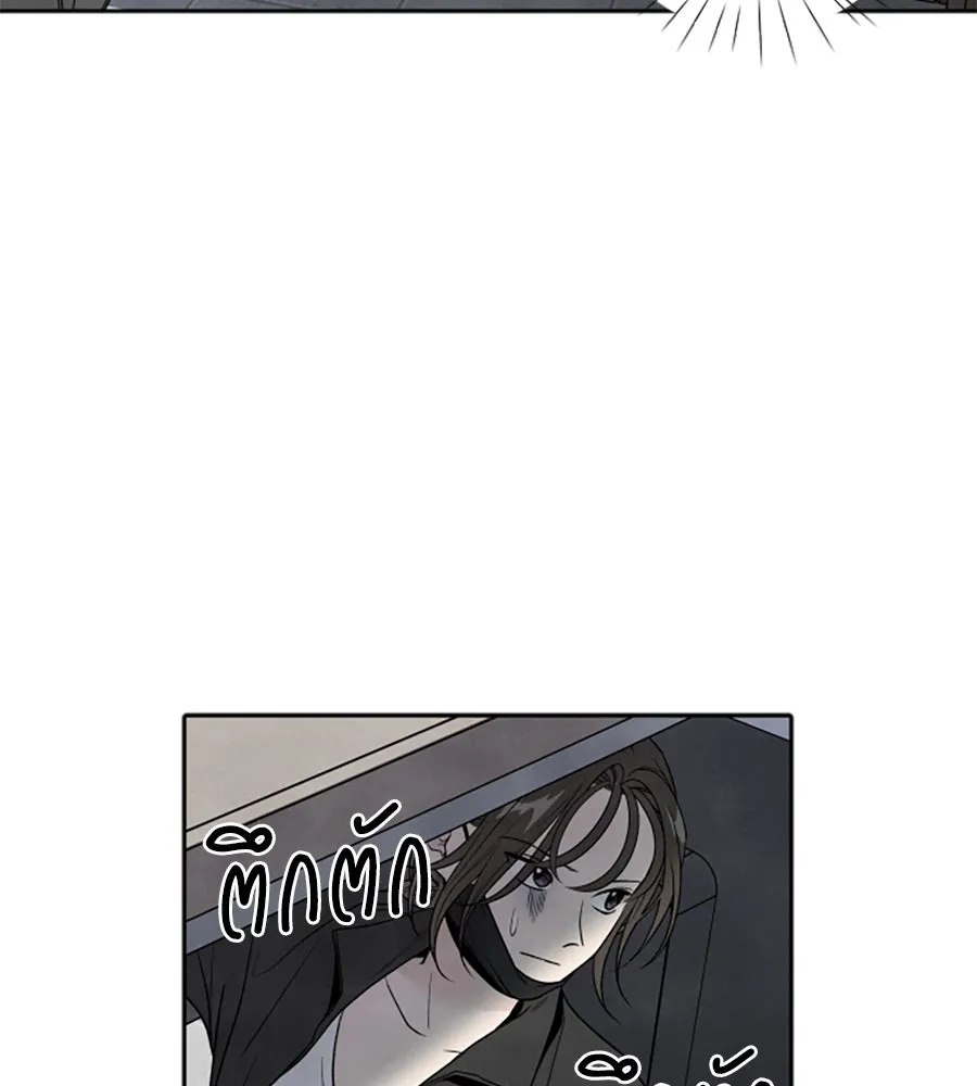 เหตุผลของคนไม่อยากอยู่ ตอนที่ 67 รูปที่ 37