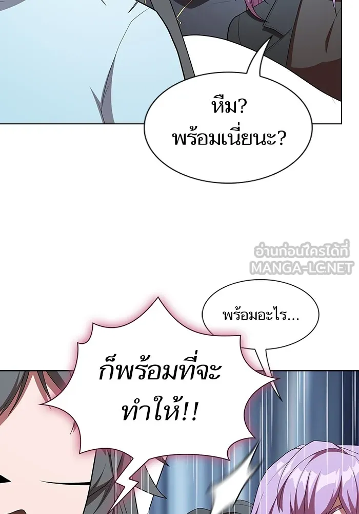 ผู้เล่นขั้นเทพแห่งหอคอยฝึกสอน ตอนที่ 146 รูปที่ 117