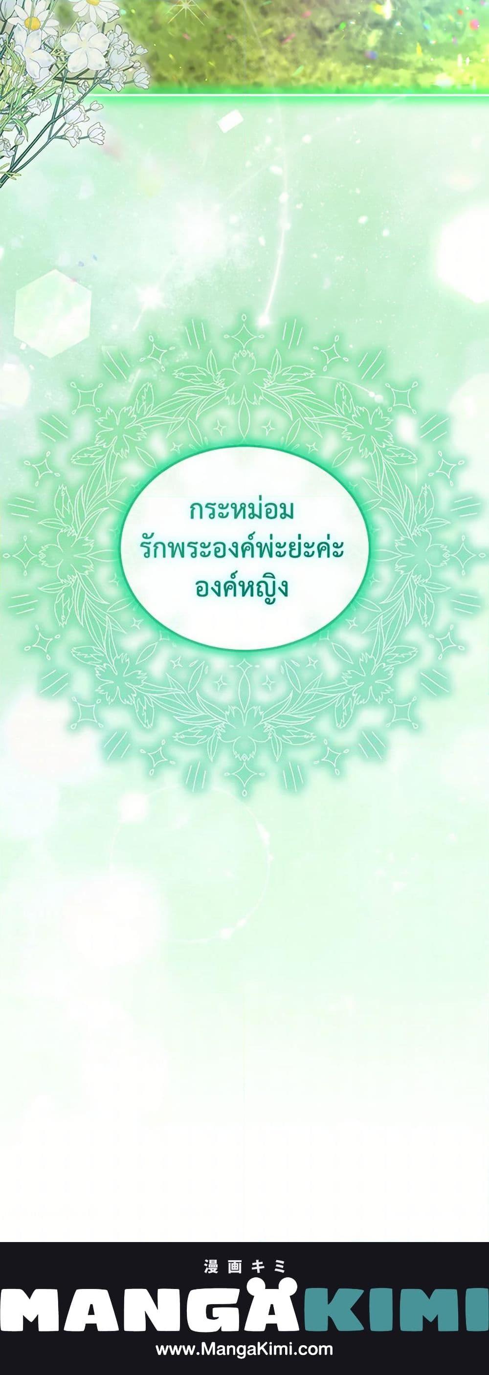 Manga-lc-com อ่านมังงะ อ่านการ์ตูน ออนไลน์ ฟรี I Was Reincarnated as a Baby Fox God ตอนที่ 1 2 3 4 5 6 7 8 9 10 11 12 13 14 ฟรี ไม่มีโฆษณา Manga-lc - อ่าน มังงะ อ่าน การ์ตูน ออนไลน์ อ่านมังงะ ฟรี