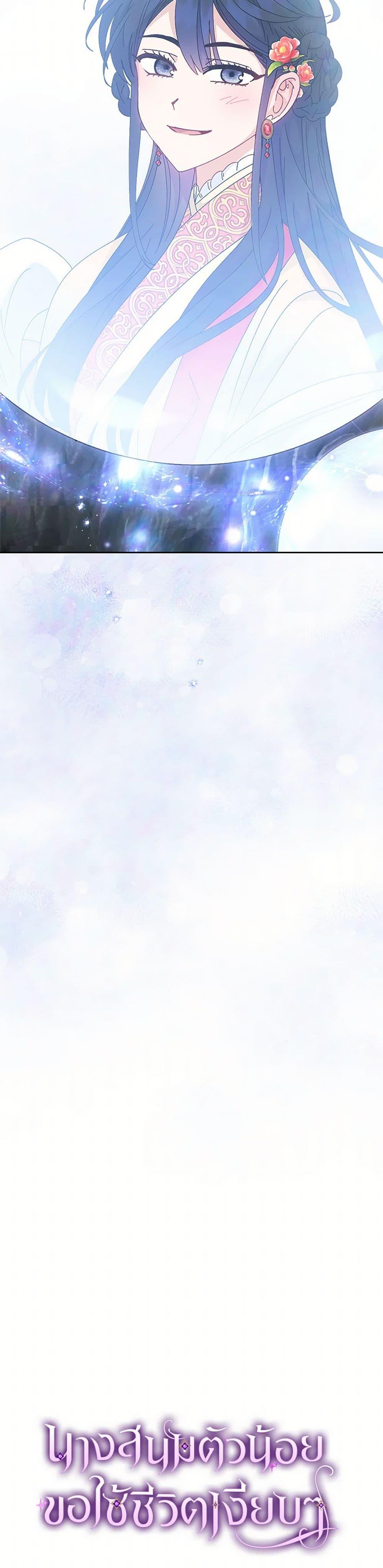 Manga-lc-com อ่านมังงะ อ่านการ์ตูน ออนไลน์ ฟรี The Baby Concubine Wants to Live Quietly ตอนที่ 1 2 3 4 5 6 7 8 9 10 11 12 13 14 ฟรี ไม่มีโฆษณา Manga-lc - อ่าน มังงะ อ่าน การ์ตูน ออนไลน์ อ่านมังงะ ฟรี