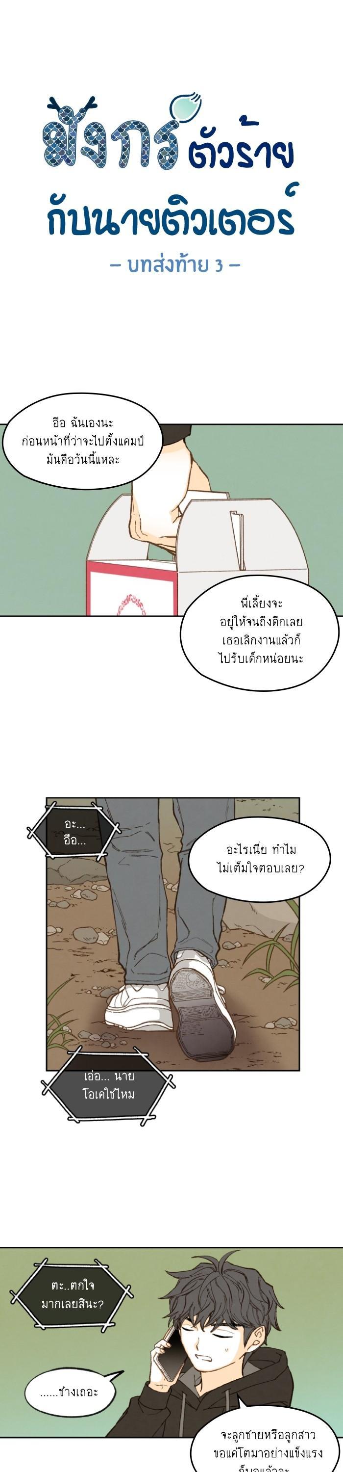 Manga-lc-com อ่านมังงะ อ่านการ์ตูน ออนไลน์ ฟรี How to Become a Dragon ตอนที่ 1 2 3 4 5 6 7 8 9 10 11 12 13 14 ฟรี ไม่มีโฆษณา Manga-lc - อ่าน มังงะ อ่าน การ์ตูน ออนไลน์ อ่านมังงะ ฟรี