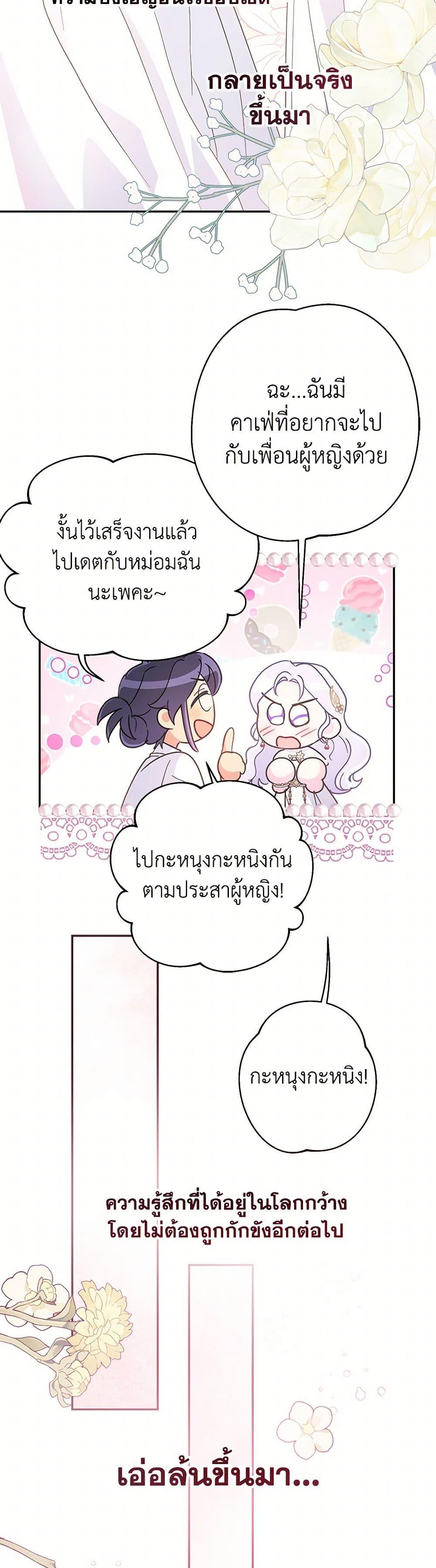 Manga-lc-com อ่านมังงะ อ่านการ์ตูน ออนไลน์ ฟรี Forget My Husband, I’ll Go Make Money ตอนที่ 1 2 3 4 5 6 7 8 9 10 11 12 13 14 ฟรี ไม่มีโฆษณา Manga-lc - อ่าน มังงะ อ่าน การ์ตูน ออนไลน์ อ่านมังงะ ฟรี