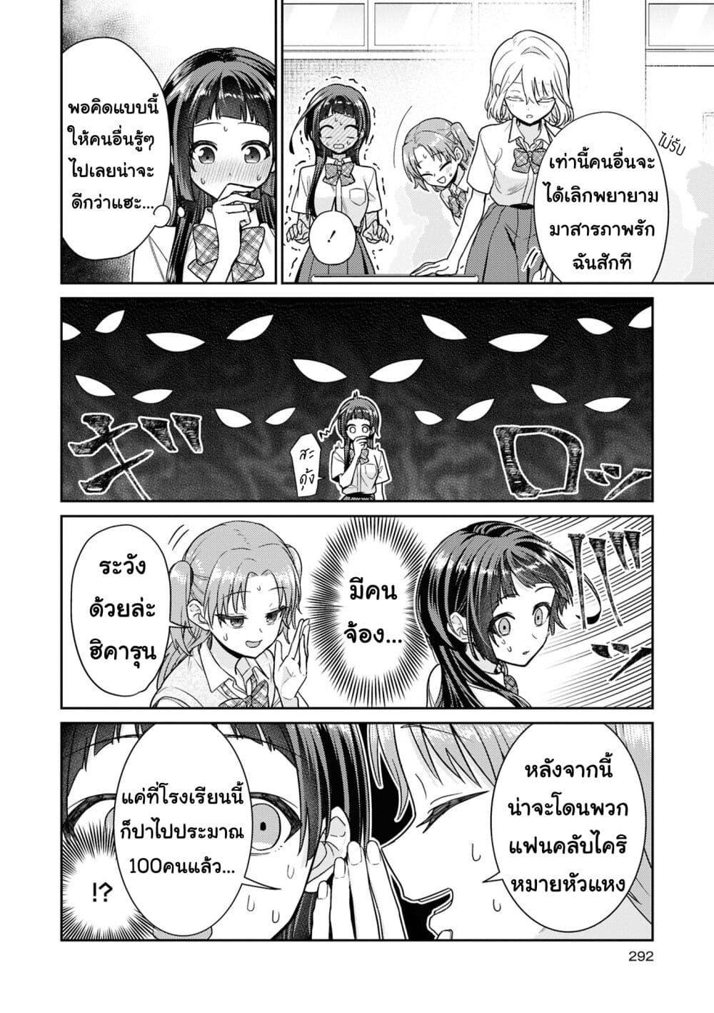 Manga-lc-com อ่านมังงะ อ่านการ์ตูน ออนไลน์ ฟรี Yume to Koi dewa Tsuriawanai ตอนที่ 1 2 3 4 5 6 7 8 9 10 11 12 13 14 ฟรี ไม่มีโฆษณา Manga-lc - อ่าน มังงะ อ่าน การ์ตูน ออนไลน์ อ่านมังงะ ฟรี