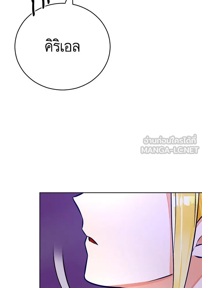 บุตรีดยุกขอไม่แต่งงานbrกับหนุ่มในฝัน ตอนที่ 71 รูปที่ 120