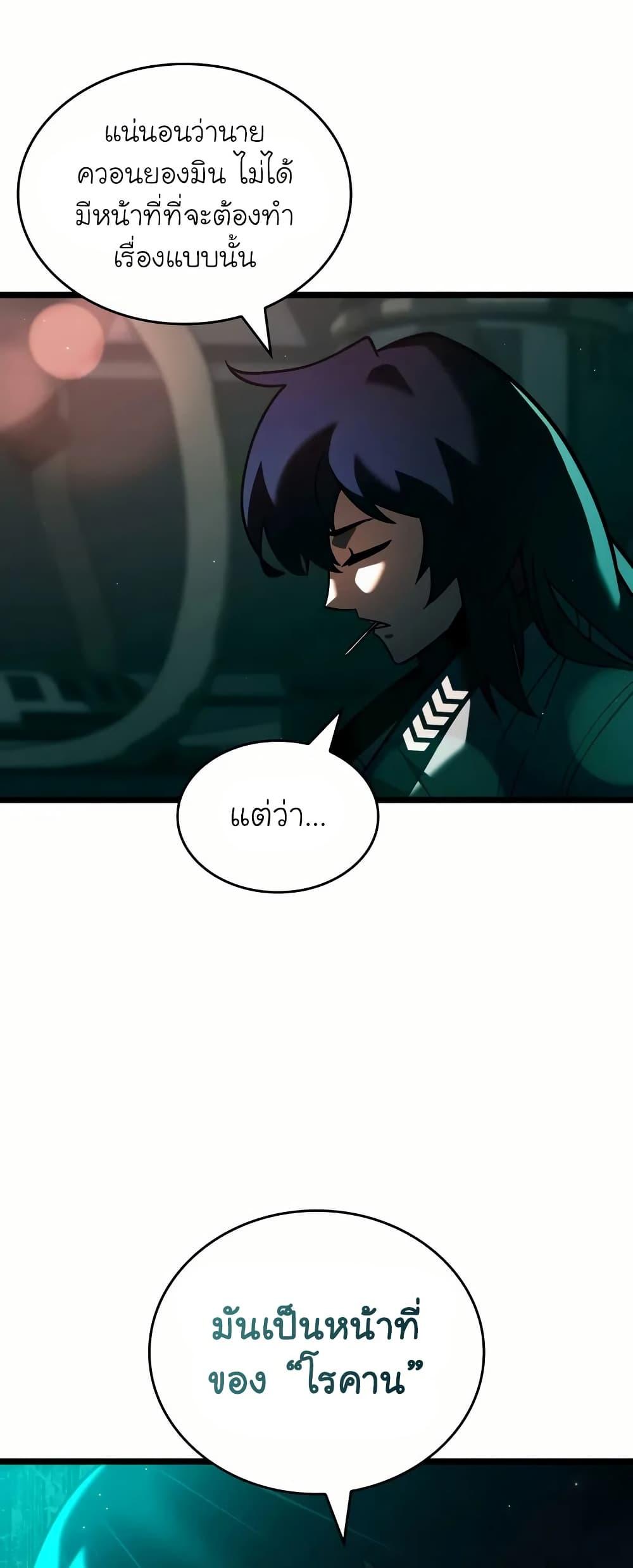 Manga-lc-com อ่านมังงะ อ่านการ์ตูน ออนไลน์ ฟรี Return of the SSS-Class Ranker ตอนที่ 1 2 3 4 5 6 7 8 9 10 11 12 13 14 ฟรี ไม่มีโฆษณา Manga-lc - อ่าน มังงะ อ่าน การ์ตูน ออนไลน์ อ่านมังงะ ฟรี