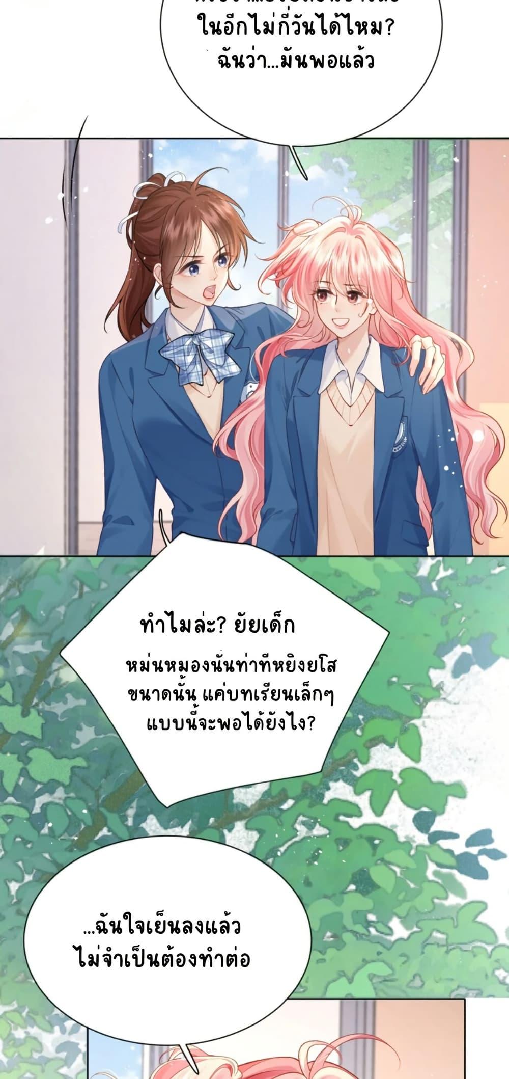 Manga-lc-com อ่านมังงะ อ่านการ์ตูน ออนไลน์ ฟรี My Sickly Sister Always Misses Me ตอนที่ 1 2 3 4 5 6 7 8 9 10 11 12 13 14 ฟรี ไม่มีโฆษณา Manga-lc - อ่าน มังงะ อ่าน การ์ตูน ออนไลน์ อ่านมังงะ ฟรี