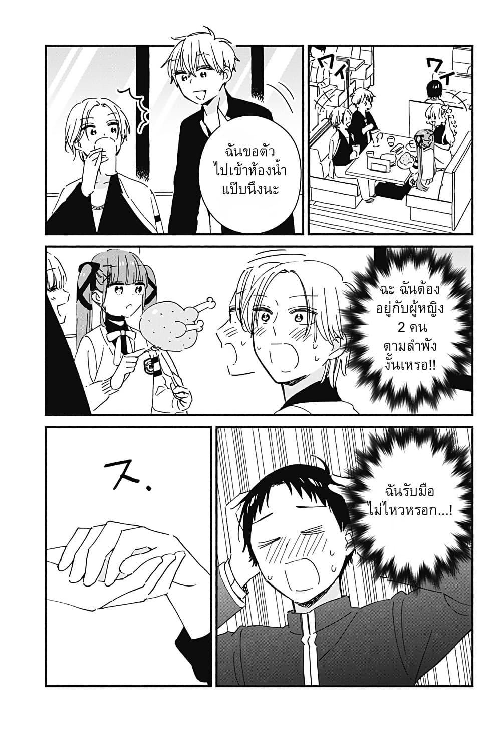 Manga-lc-com อ่านมังงะ อ่านการ์ตูน ออนไลน์ ฟรี Kono Class ni Gal wa Inai ตอนที่ 1 2 3 4 5 6 7 8 9 10 11 12 13 14 ฟรี ไม่มีโฆษณา Manga-lc - อ่าน มังงะ อ่าน การ์ตูน ออนไลน์ อ่านมังงะ ฟรี