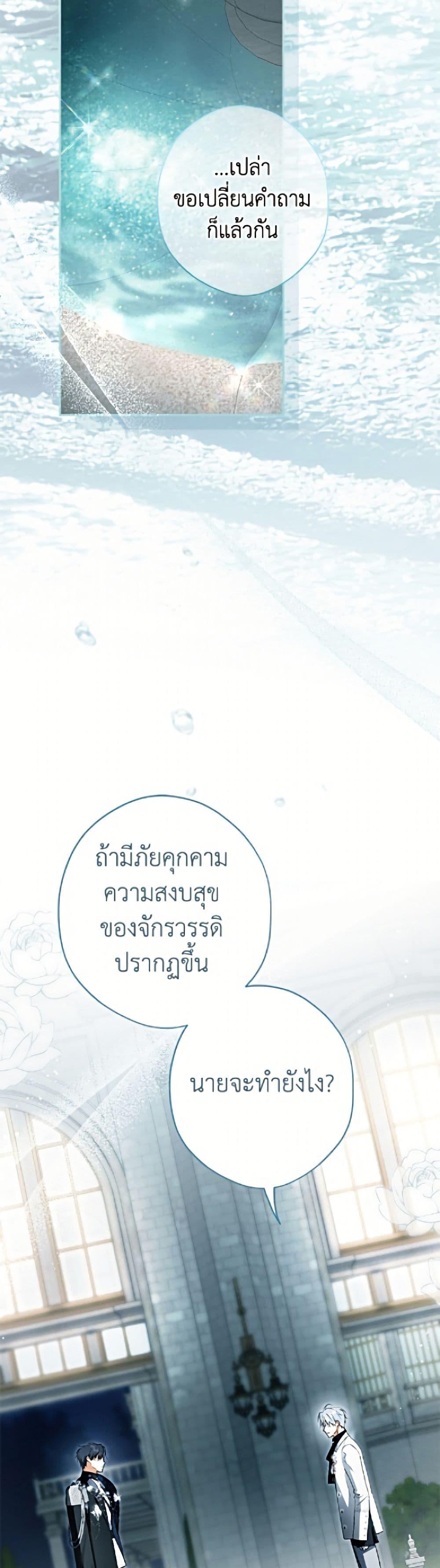 Manga-lc-com อ่านมังงะ อ่านการ์ตูน ออนไลน์ ฟรี An Extra Stole the Male Leads ตอนที่ 1 2 3 4 5 6 7 8 9 10 11 12 13 14 ฟรี ไม่มีโฆษณา Manga-lc - อ่าน มังงะ อ่าน การ์ตูน ออนไลน์ อ่านมังงะ ฟรี
