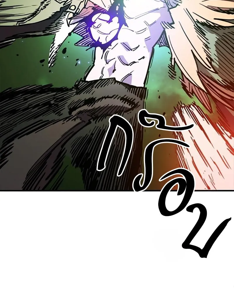 Player ตอนที่ 210 รูปที่ 112