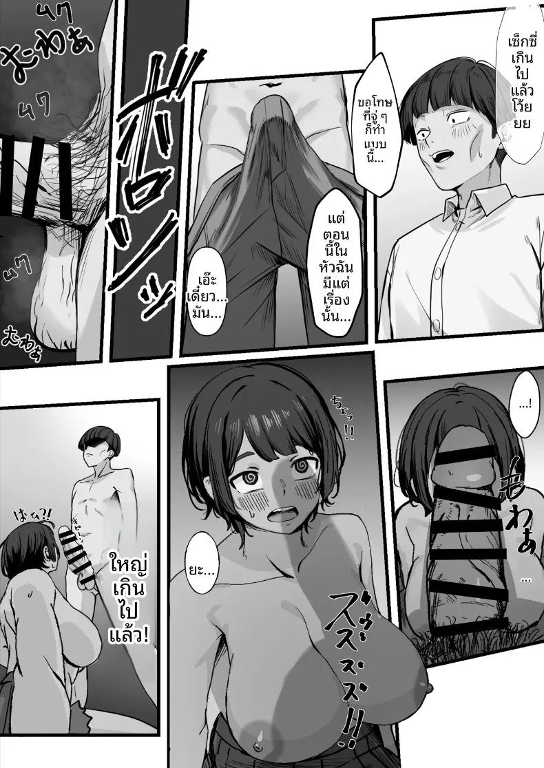 Doujin-Lc- อ่าน โดจิน มังฮวา เกาหลี ญี่ปุ่น จีน แปลไทย บาปมหันต์แห่งความปรารถนาทางเพศ (Shinoda) ตอนที่ 1 2 3 4 5 6 7 8 9 10 11 12 13 14 ฟรี ไม่มีโฆษณา อ่าน โดจิน Manhwa เกาหลี ญี่ปุ่น จีน เรามีครบ คัดมาให้เน้นๆ โดจิน 18+ รับประกันความฟินโดย  Doujin Lc