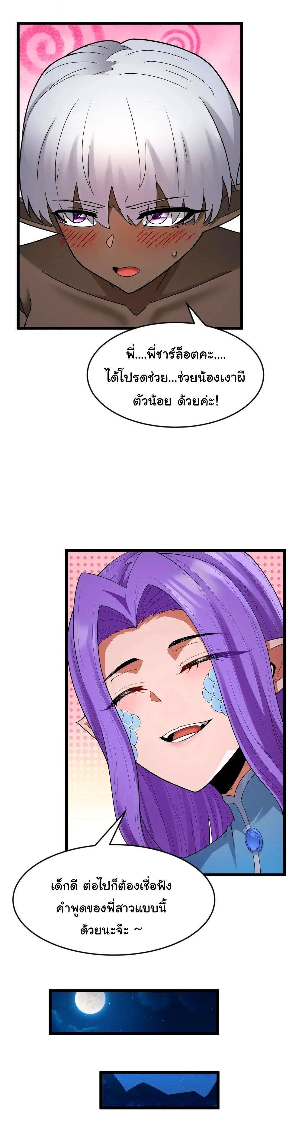 Manga-lc-com อ่านมังงะ อ่านการ์ตูน ออนไลน์ ฟรี This Hero is a Money Supremacist ตอนที่ 1 2 3 4 5 6 7 8 9 10 11 12 13 14 ฟรี ไม่มีโฆษณา Manga-lc - อ่าน มังงะ อ่าน การ์ตูน ออนไลน์ อ่านมังงะ ฟรี