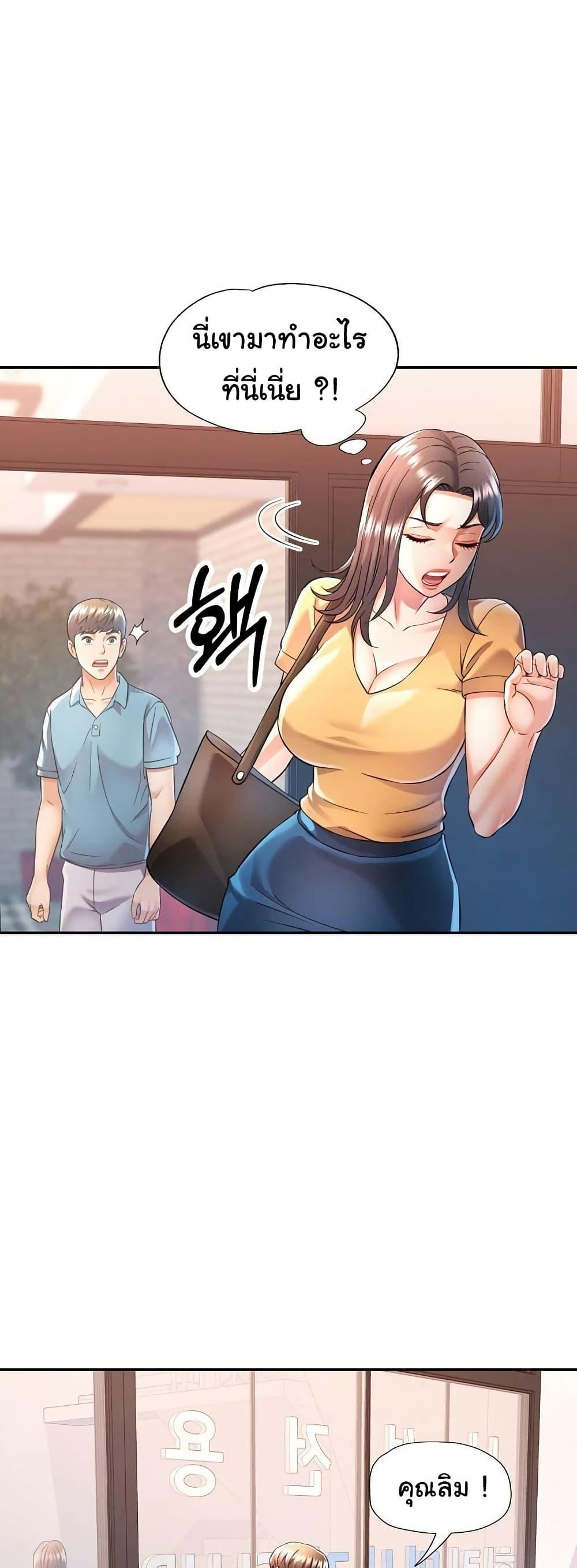 Doujin-Lc- อ่าน โดจิน มังฮวา เกาหลี ญี่ปุ่น จีน แปลไทย In Her Place ตอนที่ 1 2 3 4 5 6 7 8 9 10 11 12 13 14 ฟรี ไม่มีโฆษณา อ่าน โดจิน Manhwa เกาหลี ญี่ปุ่น จีน เรามีครบ คัดมาให้เน้นๆ โดจิน 18+ รับประกันความฟินโดย  Doujin Lc