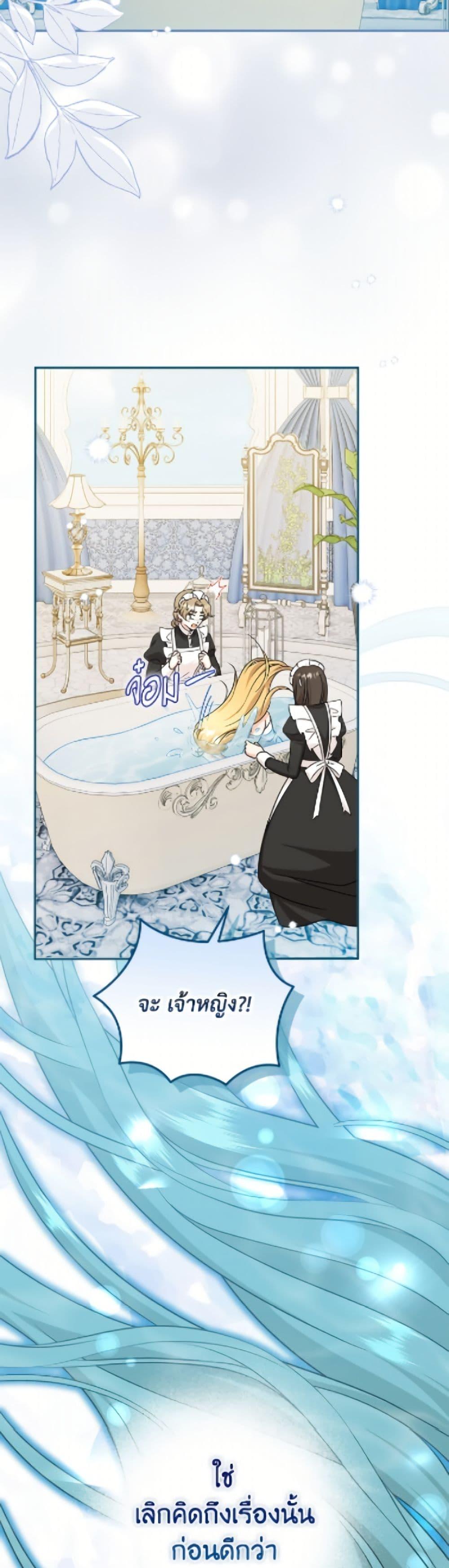 Manga-lc-com อ่านมังงะ อ่านการ์ตูน ออนไลน์ ฟรี Baby Pharmacist Princess ตอนที่ 1 2 3 4 5 6 7 8 9 10 11 12 13 14 ฟรี ไม่มีโฆษณา Manga-lc - อ่าน มังงะ อ่าน การ์ตูน ออนไลน์ อ่านมังงะ ฟรี