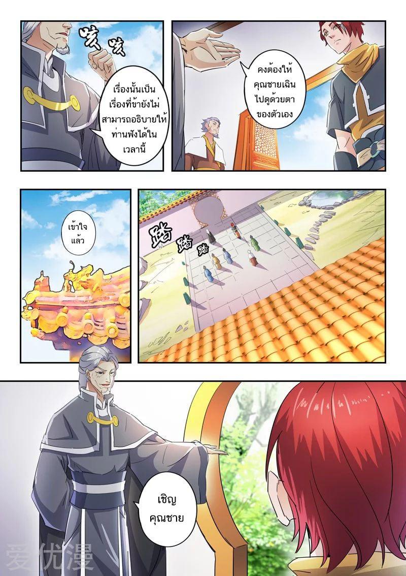 Manga-lc-com อ่านมังงะ อ่านการ์ตูน ออนไลน์ ฟรี Martial Master ตอนที่ 1 2 3 4 5 6 7 8 9 10 11 12 13 14 ฟรี ไม่มีโฆษณา Manga-lc - อ่าน มังงะ อ่าน การ์ตูน ออนไลน์ อ่านมังงะ ฟรี