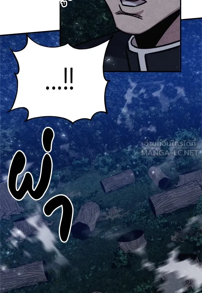 Zombie X Slasher ตอนที่ 36 รูปที่ 132