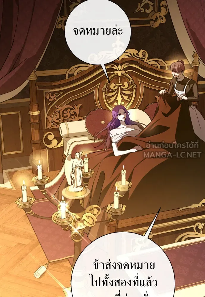 ชิงชีวิตพลิกลิขิตชะตา ตอนที่ 194. ปิดปากเงียบ(2) รูปที่ 129