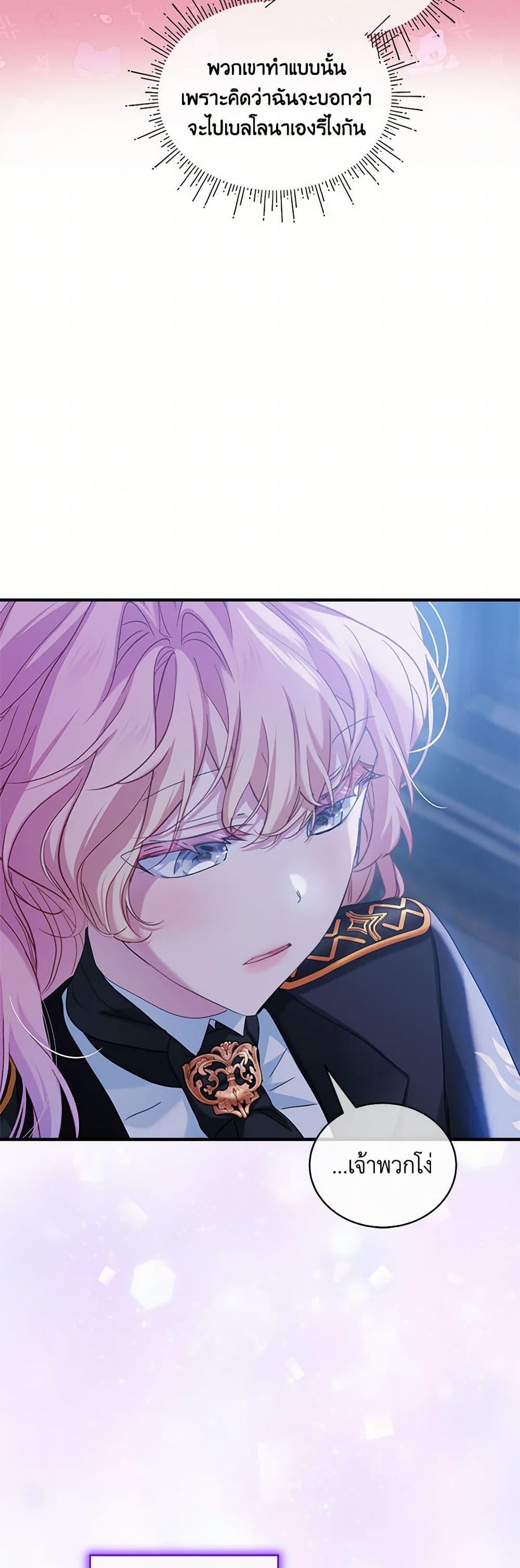 Manga-lc-com อ่านมังงะ อ่านการ์ตูน ออนไลน์ ฟรี The Little Lady Behind the Scenes ตอนที่ 1 2 3 4 5 6 7 8 9 10 11 12 13 14 ฟรี ไม่มีโฆษณา Manga-lc - อ่าน มังงะ อ่าน การ์ตูน ออนไลน์ อ่านมังงะ ฟรี