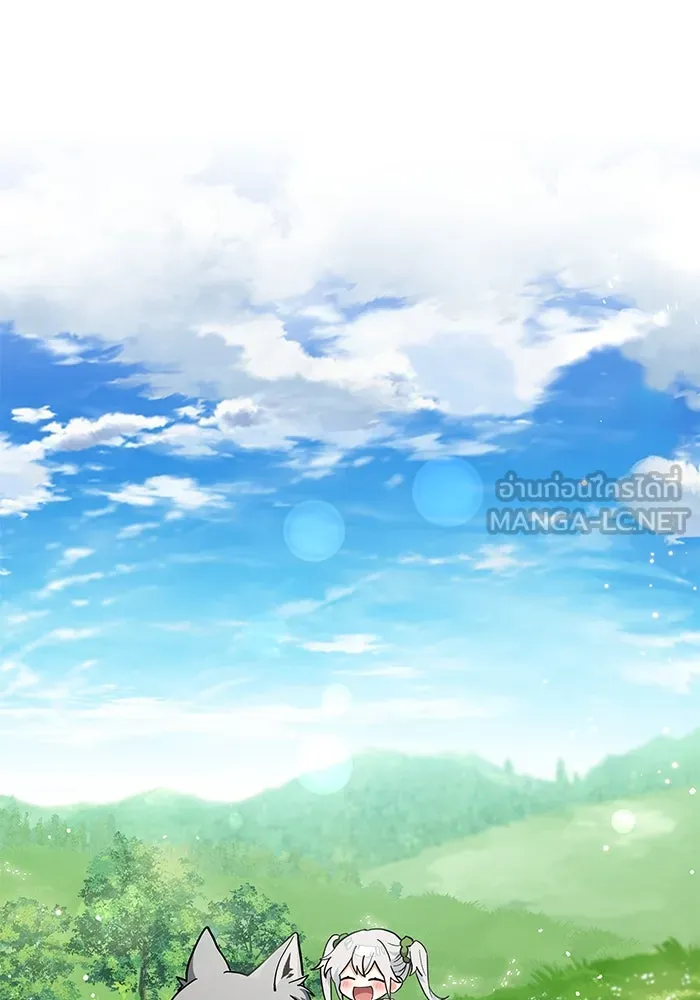 แมวน้อยในรังหมาป่า ตอนที่ 24 รูปที่ 6